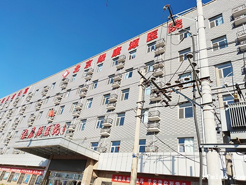 超声波骨密度仪多少钱一台?北京绿康源医院采购一台设备(图1) 超声波骨密度仪多少钱一台?北京绿康源医院采购一台设备(图1)