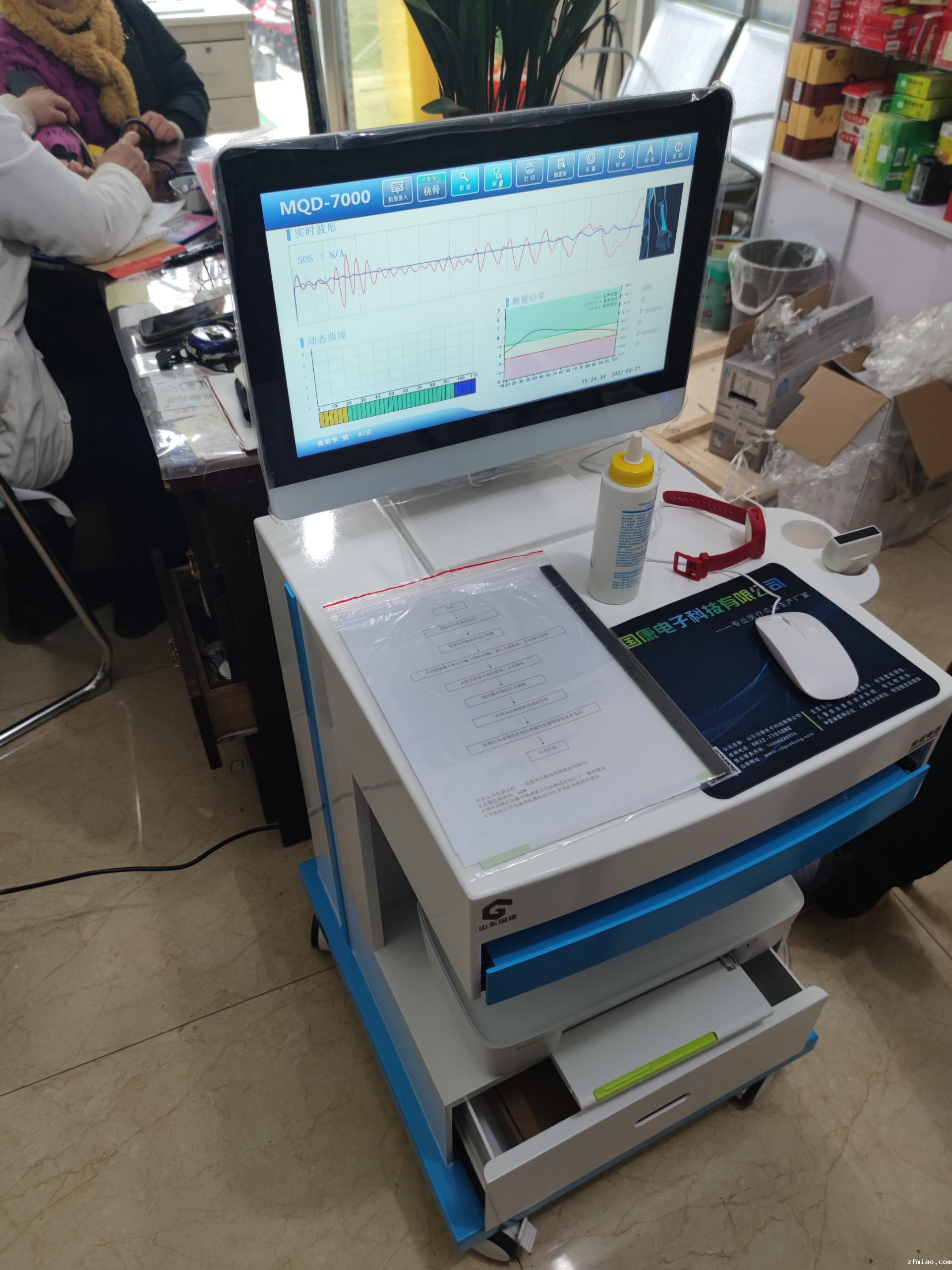 骨密度分析仪价格 骨密度分析仪价格