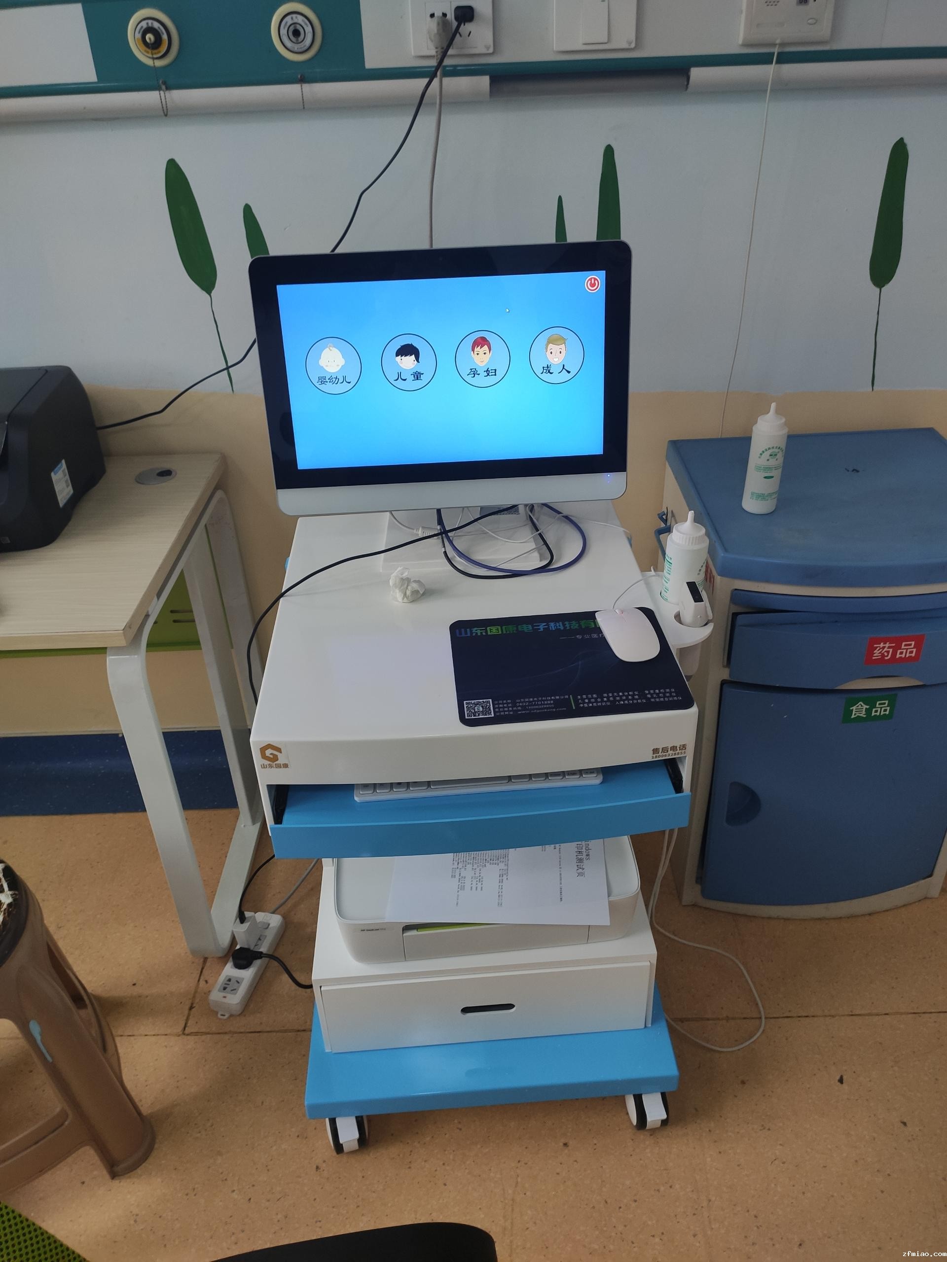 超声骨密度分析仪厂家提示经常吃此方温补脾肾、强筋壮骨,不会再骨质疏松