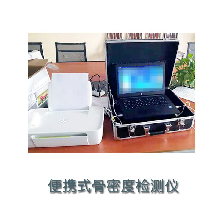 超声骨密度仪多少钱一台?新利18体育娱乐app菲律宾为您大致报一下您可以参考一下 超声骨密度仪多少钱一台?新利18体育娱乐app菲律宾为您大致报一下您可以参考一下