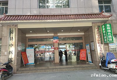 新利18体育娱乐app菲律宾MQD-7000超声波骨密度测量仪在湖北省房县中医院装机 新利18体育娱乐app菲律宾MQD-7000超声波骨密度测量仪在湖北省房县中医院装机