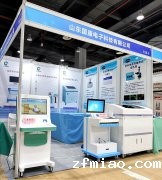 【骨密度检测仪厂家】国康参加2021第十九届(广东)国际医疗器械博览会