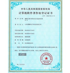 微量元素分析仪运动监控系统