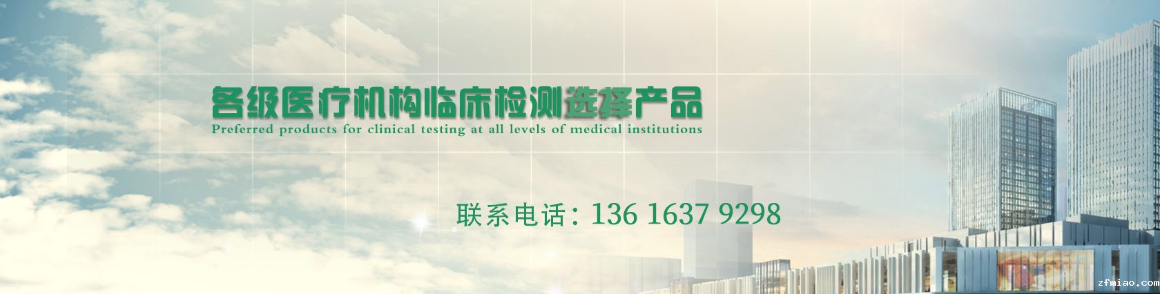 骨密度仪品牌打造儿童老人孕妇检测金标准