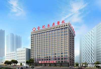 骨密度仪检测仪被合肥长庚医院采购主要是检测女性骨质和流失问题