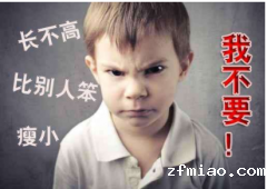 青春期进行有效适宜适量运动对提高青春期骨密度值有良好的促进作用