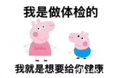 骨密度检测仪是安全无辐射迅速对孩童的生长发育妈妈与孩童骨钙进行健康评价