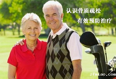 骨密度分析仪生产厂家认识骨质疏松才能起到有效治疗预防的效果不要盲目治疗