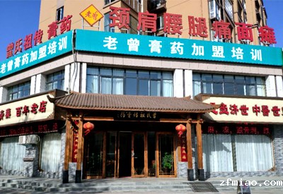 骨密度仪生产厂家生产的骨密度被老曾膏药药店采购