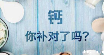 超声骨密度检测仪医院骨科专家介绍天天补钙为什么还是会患有骨质疏松啊？