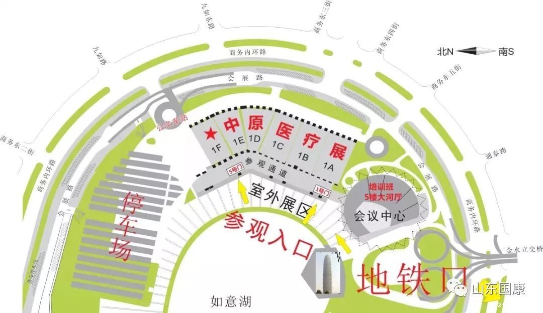 第35届中原医疗器械展览会新利18体育娱乐app菲律宾等君来