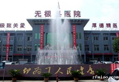 超声骨密度检查仪被河北无极县医院采购解决当地群众检测骨密度难问题