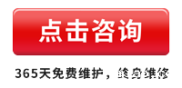 点击咨询骨密度检测仪