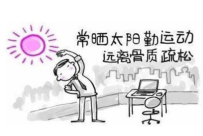 骨密度仪品牌提醒中老年人,骨质疏松症的预防比治疗更重要