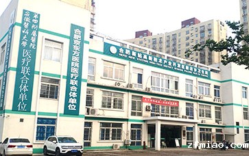 安徽医科大学第四附属医院签订一台超声波骨密度测量仪