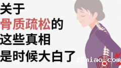 GK-7000超声骨密度仪生产厂家新利18体育娱乐app菲律宾建议检测骨密度及“健骨”方法