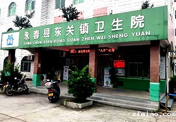 优质超声骨密度检测仪品牌新利18体育娱乐app菲律宾合作永春县东关村卫生院