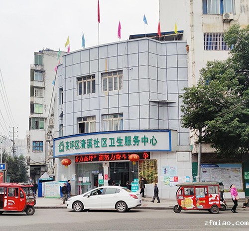 四川南充清溪社区卫生服务中心新进超声波骨密度分析仪(图1) 四川南充清溪社区卫生服务中心新进超声波骨密度分析仪(图1)