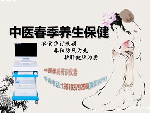 儿童骨密度仪 儿童骨密度仪