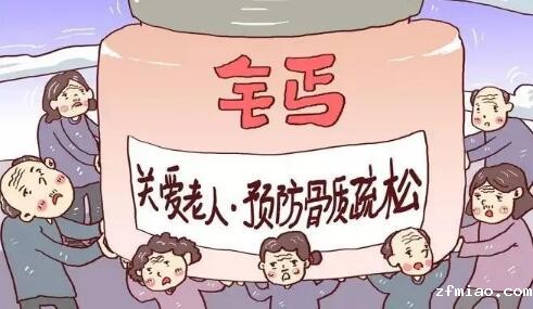 便携式骨密度检测仪生产厂家推荐骨质疏松症最好治疗方案