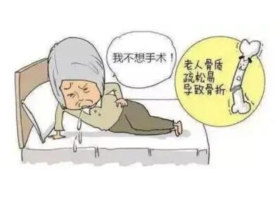 超声波骨密度检查仪提醒不只有老人易“骨折”?男士也要重视骨质疏松! 超声波骨密度检查仪提醒不只有老人易“骨折”?男士也要重视骨质疏松!