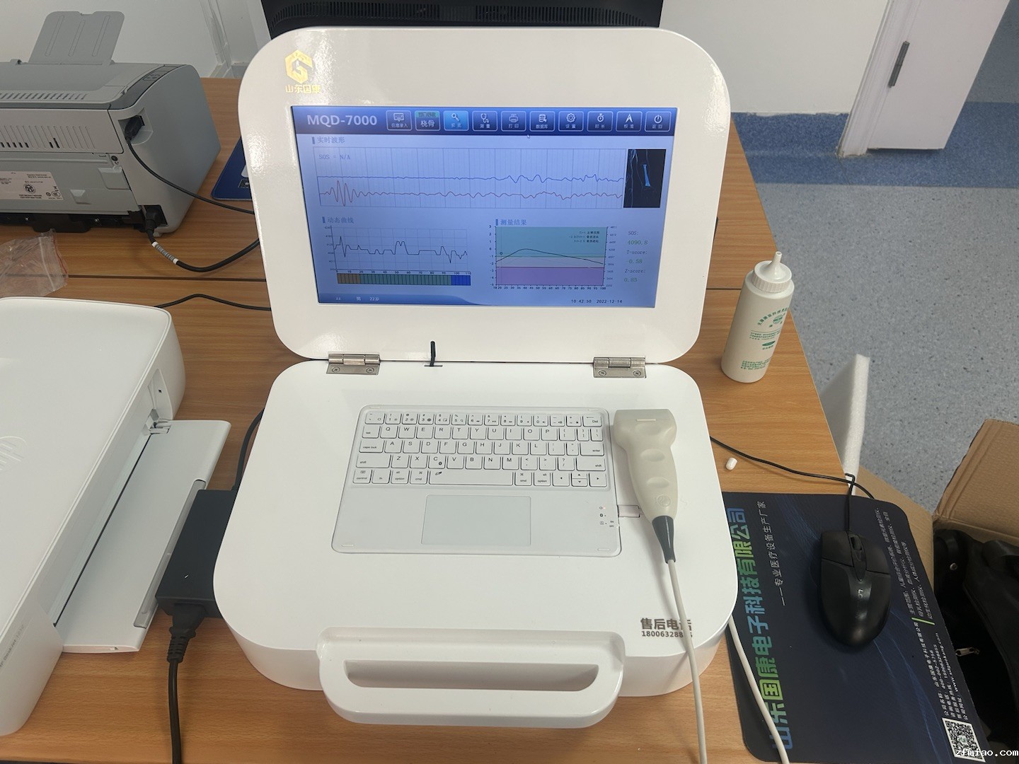 MQD-7000便携式超声波骨密度分析仪在黄石市第四医院装机 MQD-7000便携式超声波骨密度分析仪在黄石市第四医院装机