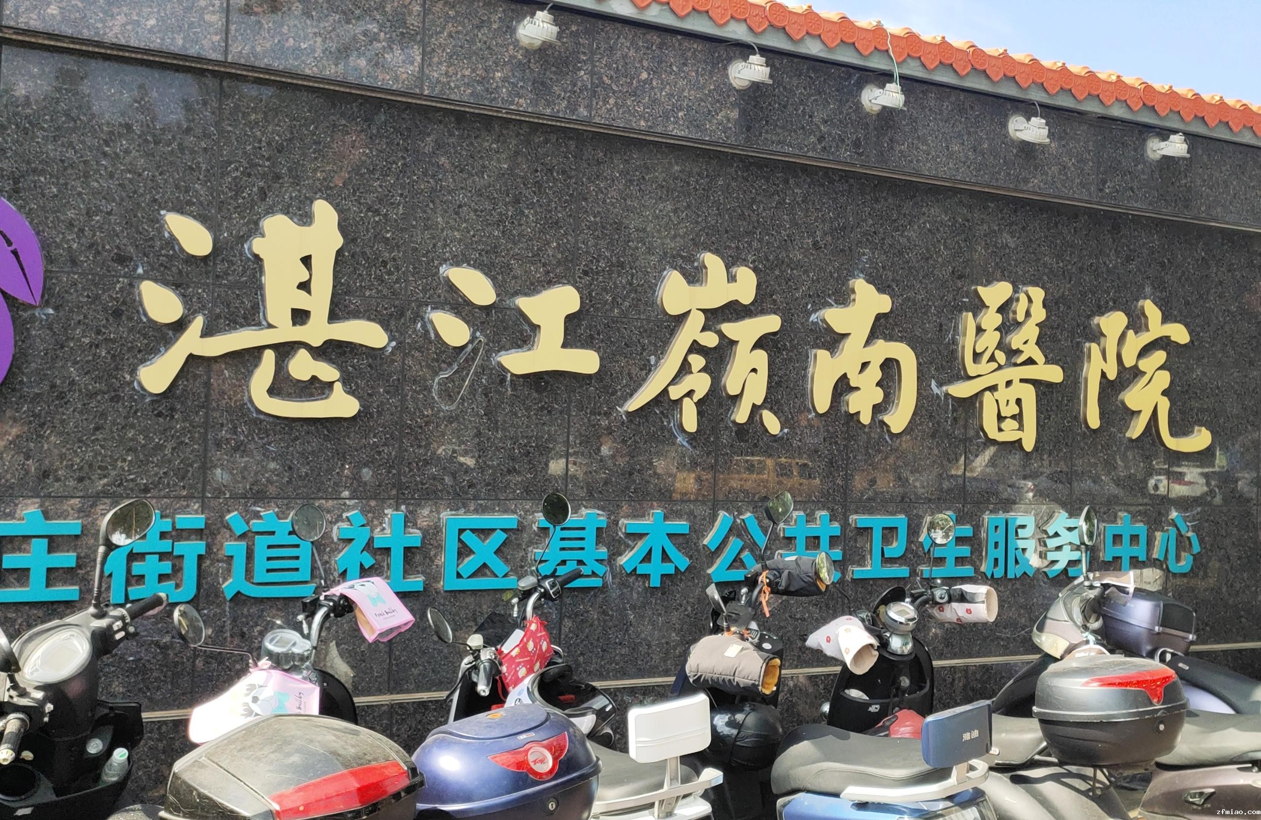 8.25骨密度检测仪品牌新利18体育娱乐app菲律宾为广东省湛江市湛江岭南医院装机