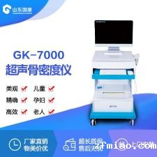 骨密度检测仪品牌新利18体育娱乐app菲律宾生产的设备适用于长期监测骨骼健康状况