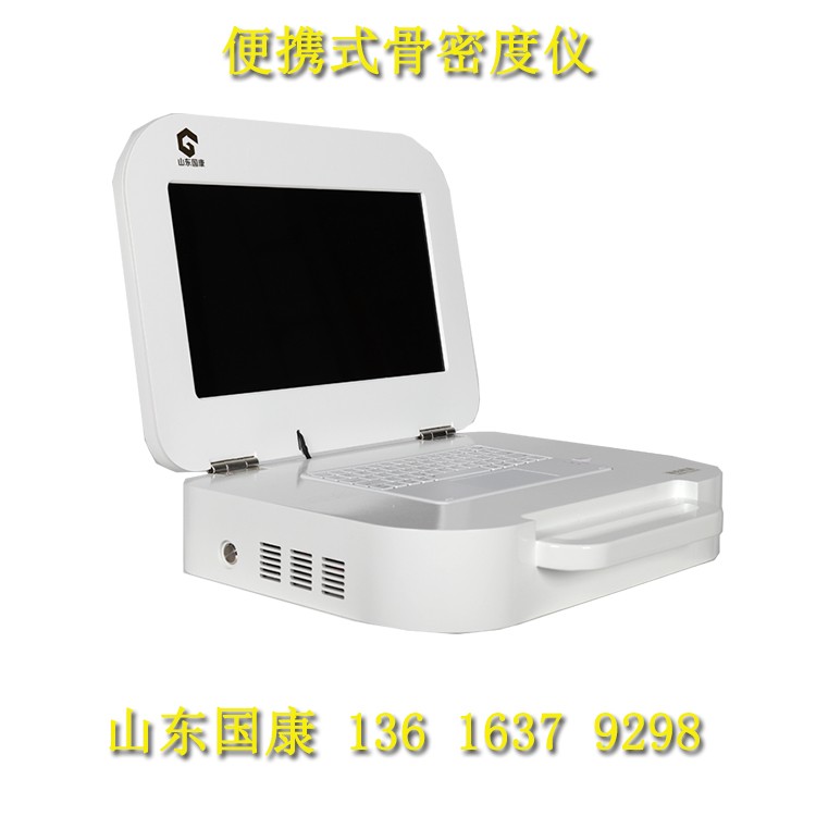 便携式骨密度扫描仪可以自动生成检测报告吗? 便携式骨密度扫描仪可以自动生成检测报告吗?