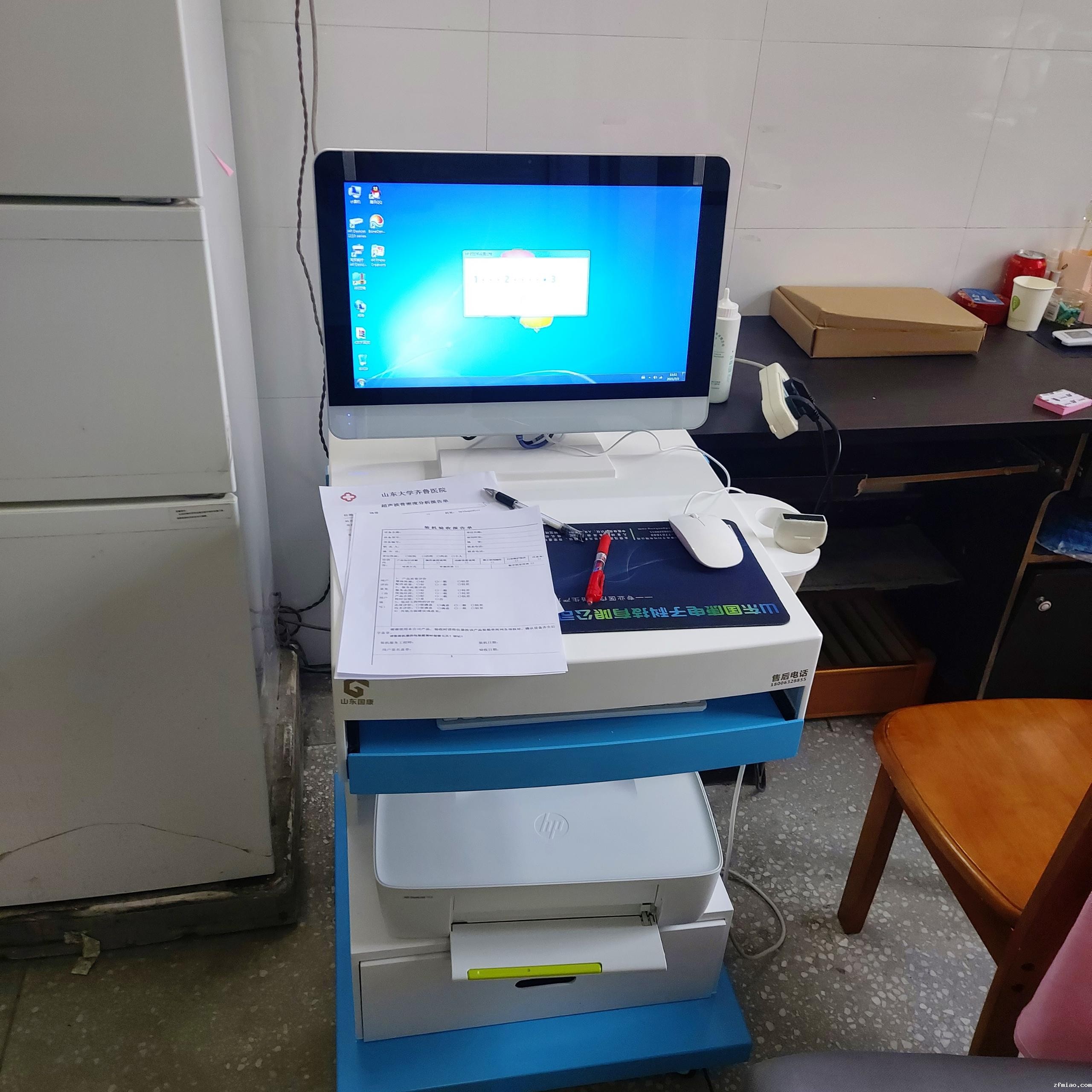 骨密度分析仪厂家新利18体育娱乐app菲律宾提升客户满意度、确保产品质量