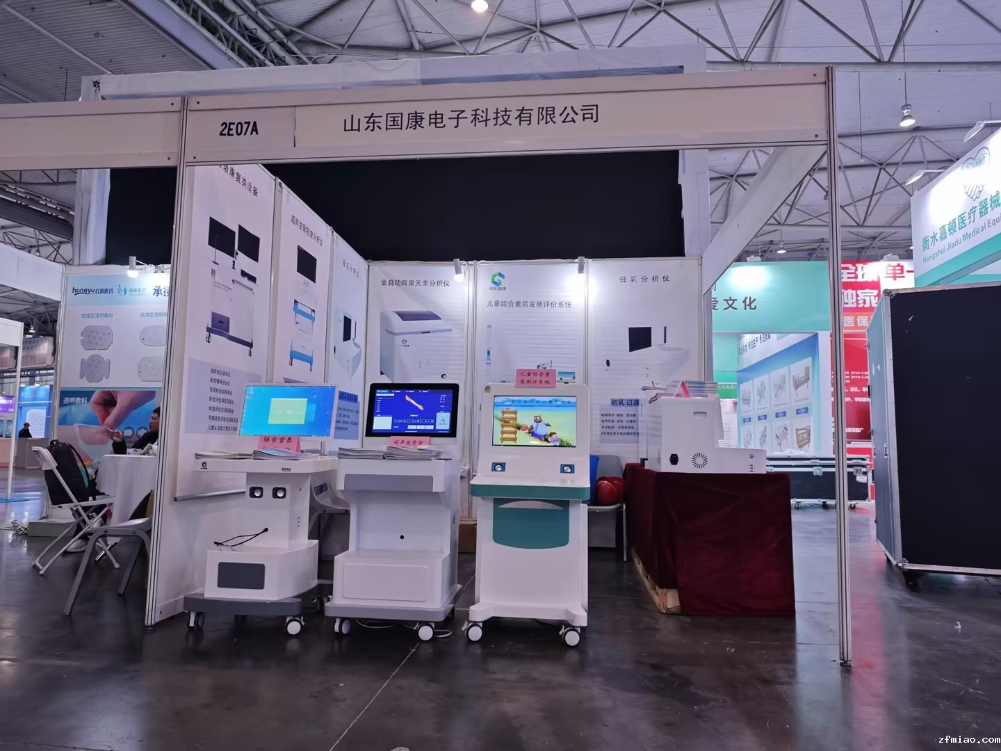 超声骨密度仪厂家新利18体育娱乐app菲律宾参加第八届成都国际养老服务业博览会 超声骨密度仪厂家新利18体育娱乐app菲律宾参加第八届成都国际养老服务业博览会