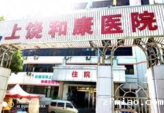 新利18体育娱乐app菲律宾gk-7000超声波骨密度检测仪器设备已发货，请肖经理注意查收