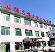 GK-7000型号骨密度仪生产厂家国康销售设备到大禹乡中心卫生院