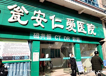 超声波骨密度检测仪品牌国康销售设备给贵州瓮安仁爱医院