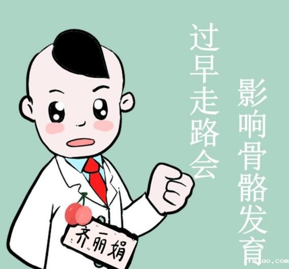 儿童走路过早影响骨骼发育吗?-儿童骨密度检测仪器品牌【国康提示】