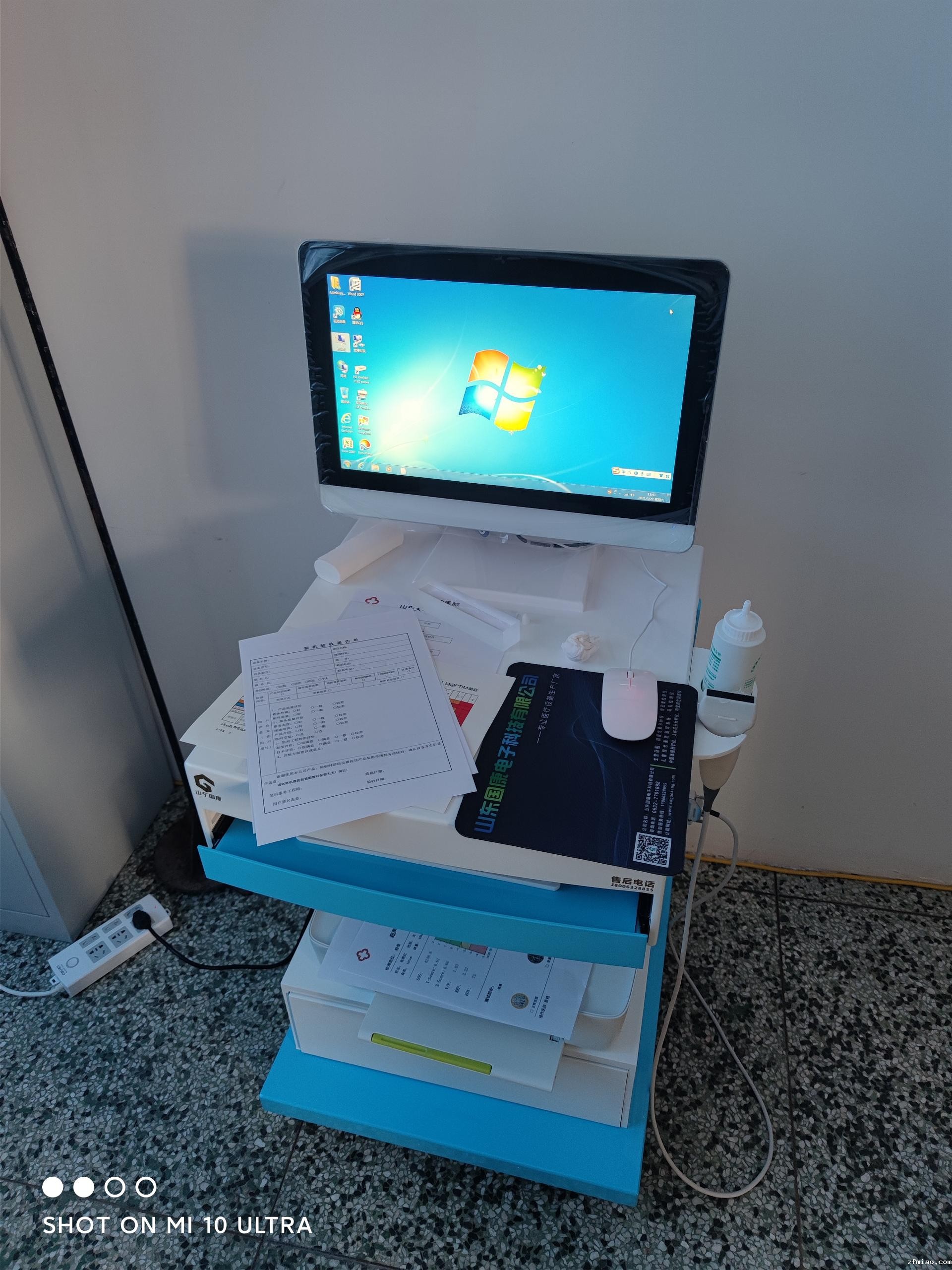 恭贺！新利18体育娱乐app菲律宾超声骨密度测试仪器在眉山市彭山新城医院已完成装机