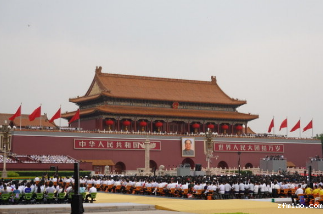 骨密度检测仪生产厂家国康全体员工观看中国共产党成立100周年大会直播