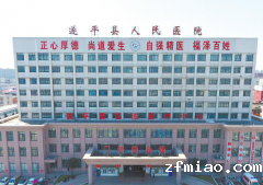 好消息！河南遂平县某医院康复科引进超声骨密度分析仪