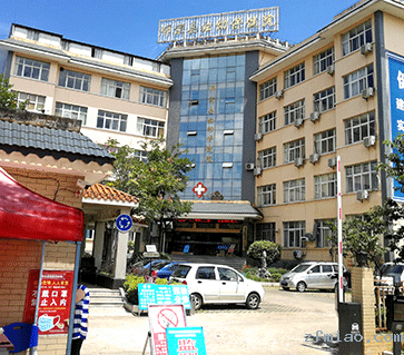 骨密度检测仪品牌新利18体育娱乐app菲律宾与师宗县妇幼保健院合作