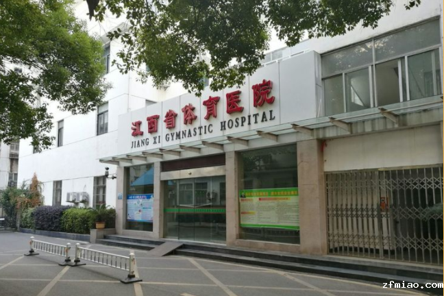 骨密度仪价格多少钱一台看看采购我们公司设备的江西省体育医院