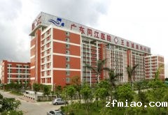 超声骨密度仪被广东同江医院采购＂三级甲等＂综合医院标准建设的大型民营医