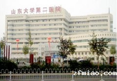 超声骨密度分析仪被山东大学第二医院采购为周边地区的健康与医疗服务
