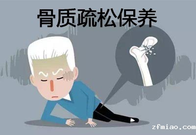 超声骨密度检查仪普及骨质疏松患者日常生活中如何保养