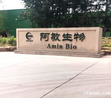 儿童骨密度检测仪生产厂家走进甘肃兰州阿敏生物