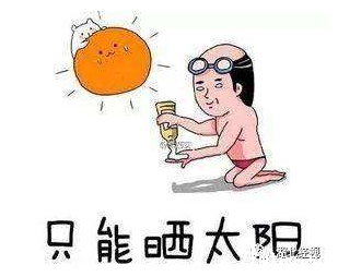 便携式骨密度仪厂家国康提示日常坏习惯导致才30岁就"骨质疏松"了