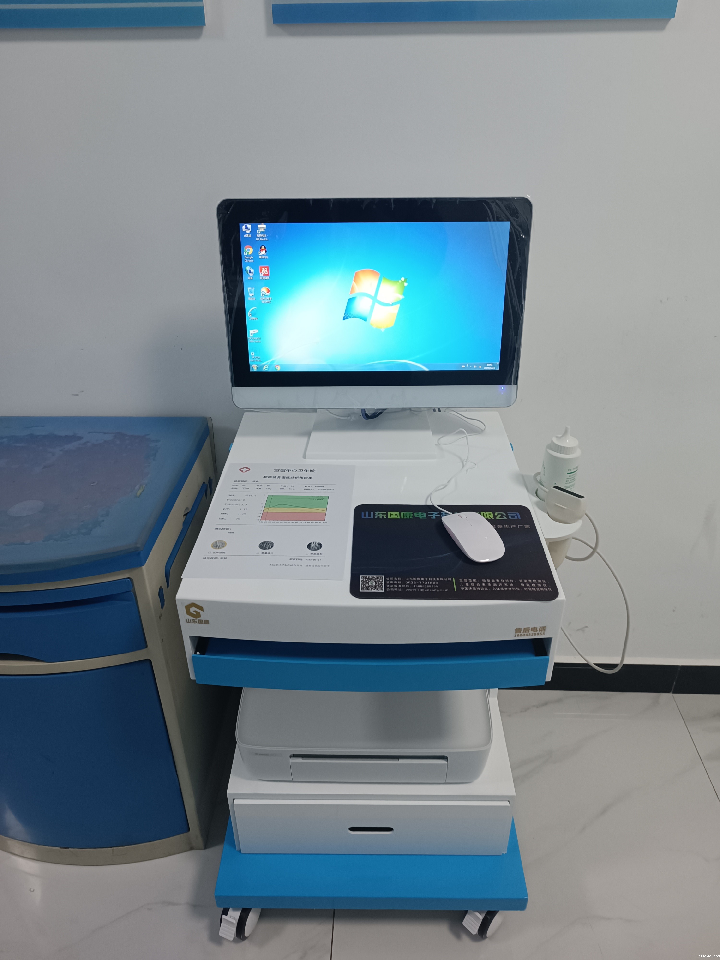 4.23新利18体育娱乐app菲律宾超声波骨密度检测仪在宁夏利通区古城中心卫生院完成装机