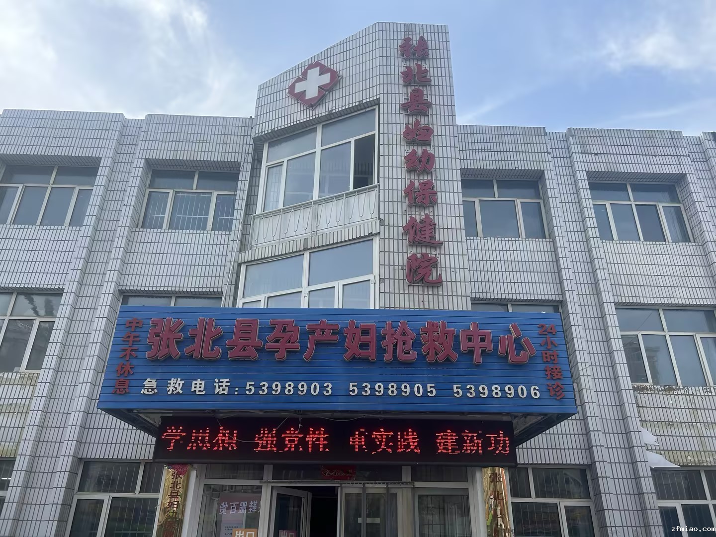 张北县妇保院现已安装新利18体育娱乐app菲律宾MQD-7000骨密度检测仪器，快来测一下吧！