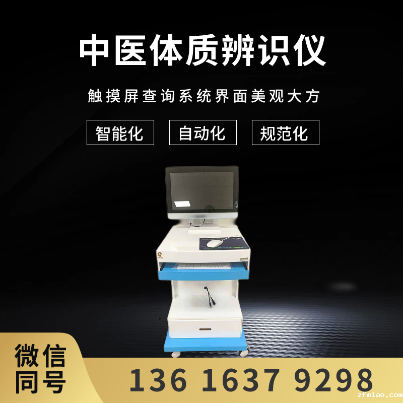 新利18体育娱乐app菲律宾骨密度检测仪品牌排行榜靠前一键测量骨密度助您轻松掌握健康！