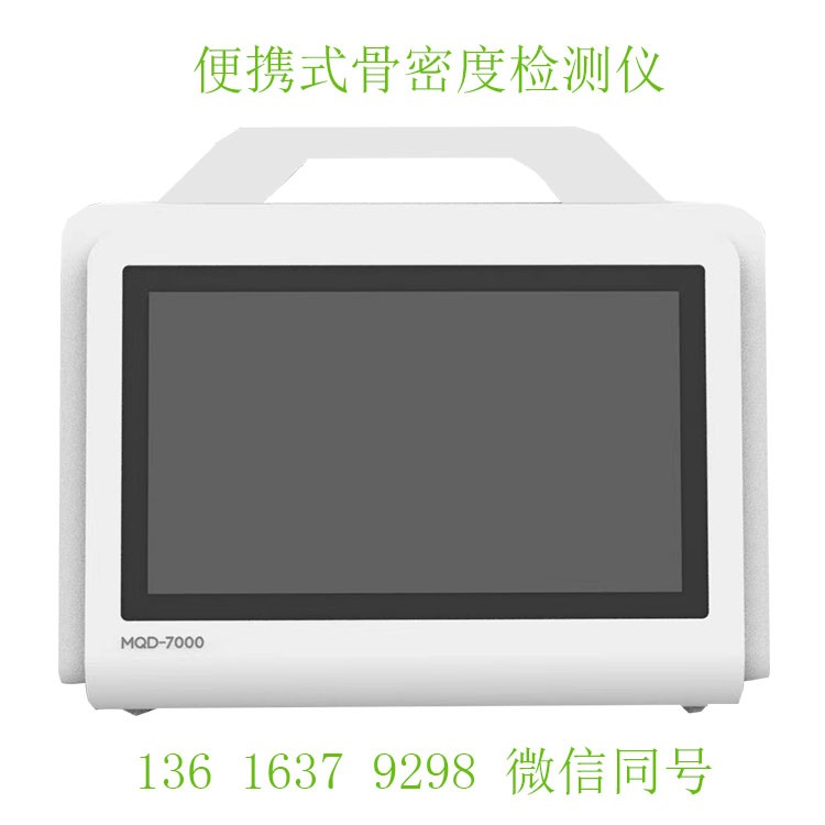 康复科便携式骨密度仪要做预评吗？