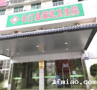 【骨密度测定仪】厂家国康与长汀县策武卫生院合作